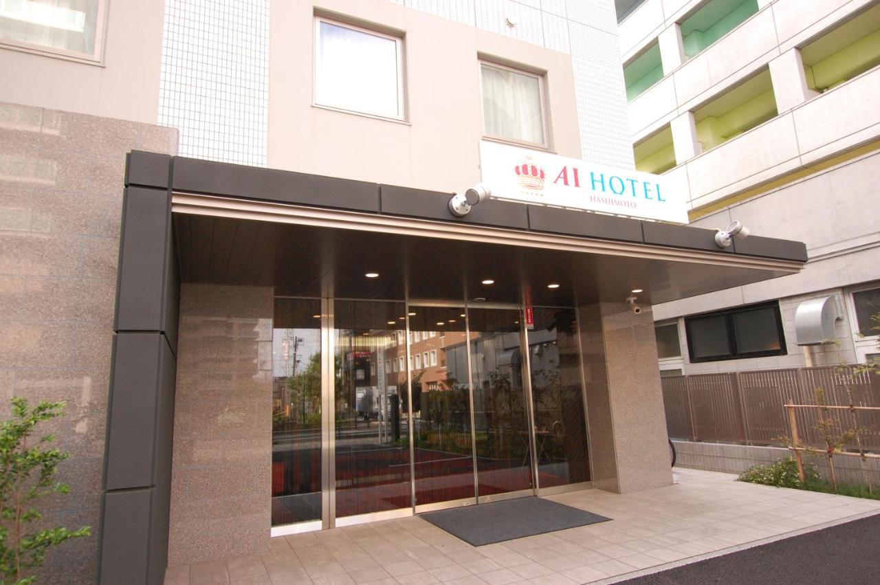 Ai Hotel Hashimoto Sagamihara Exterior photo